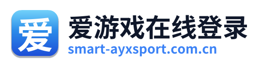 爱游戏在线登录